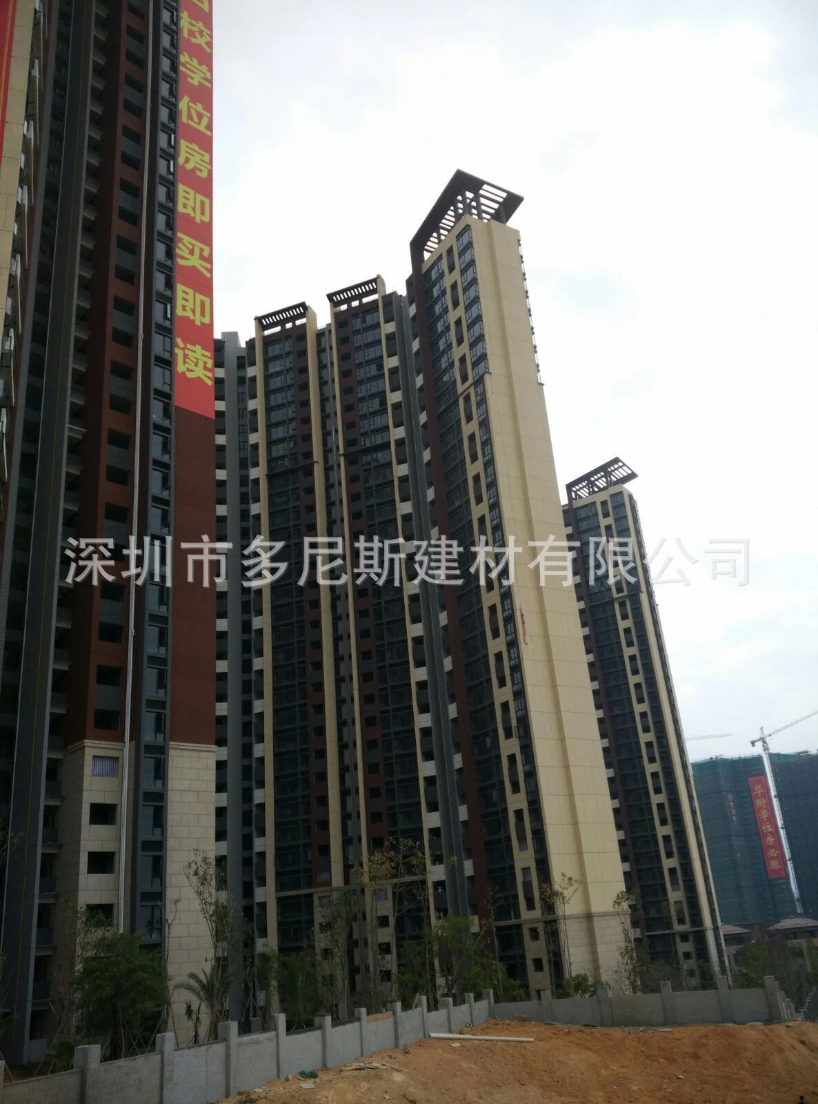 惠陽區淡水星河丹堤